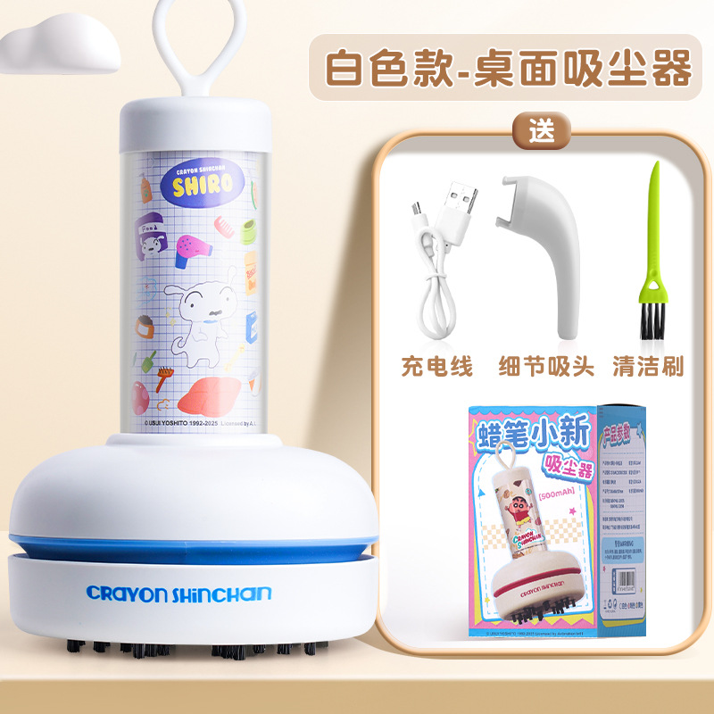 Areax Crayon Shin-Chan Design  - Vacuum Chamber Small recensie en prijs